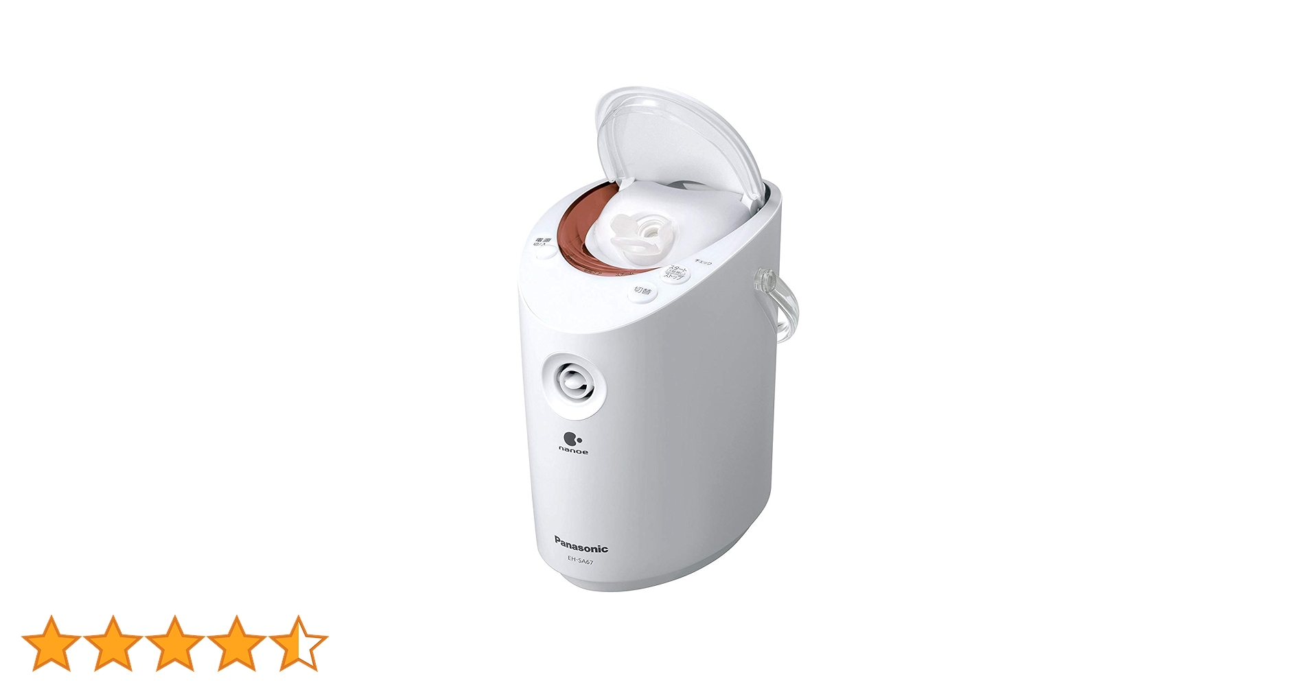 Amazon.co.jp: パナソニック スチーマー ナノケア 2Wayタイプ
